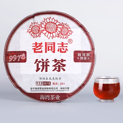 普洱茶熟茶饼茶,9978经典系列357g勐海味道