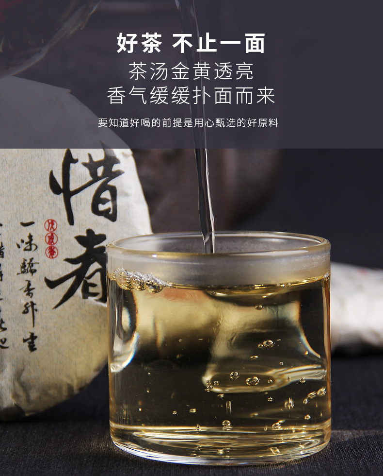 普洱生茶,2018惜春大曼吕古树100g(图4)