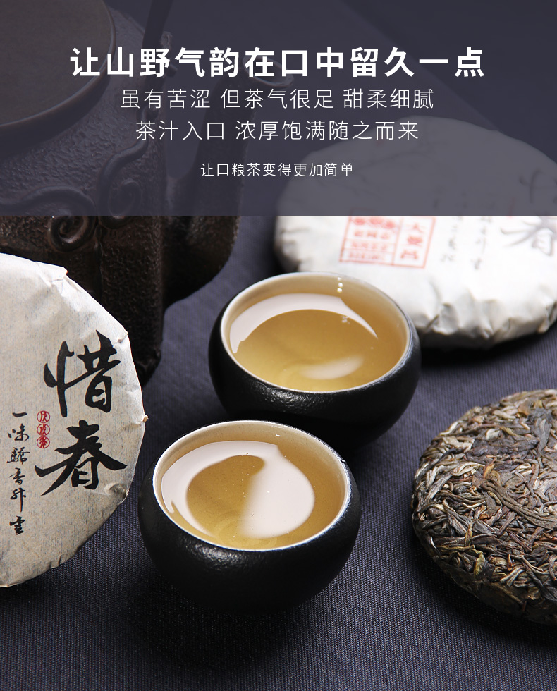 普洱生茶,2018惜春大曼吕古树100g(图5)