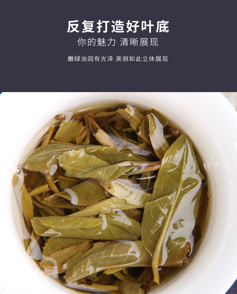 普洱生茶,2018惜春大曼吕古树100g(图6)