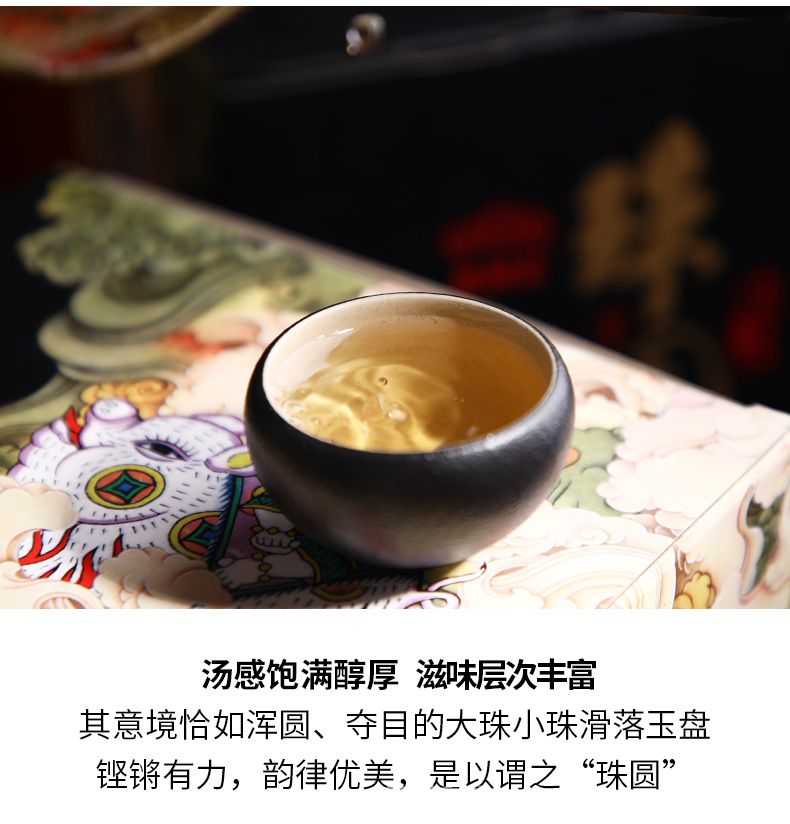 云南普洱茶生肖饼茶,珠圆玉润400g生饼(图9)