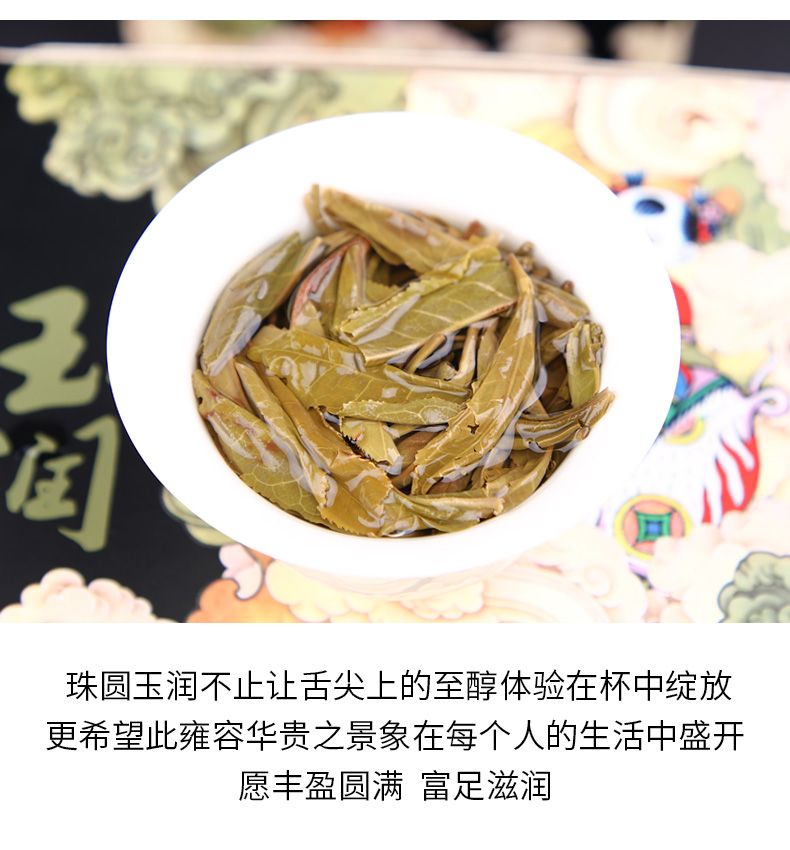 云南普洱茶生肖饼茶,珠圆玉润400g生饼(图10)