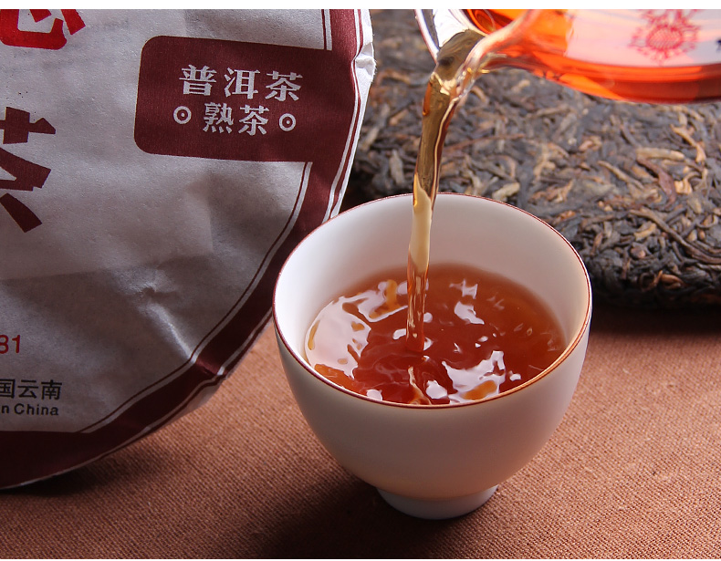 普洱熟茶,9978七子饼熟茶357克(图4)