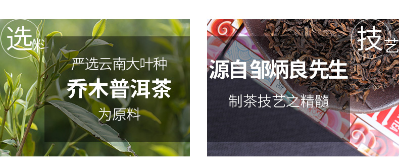 普洱茶熟茶散茶,云南老同志普洱茶特级料100g盒装 (图2)