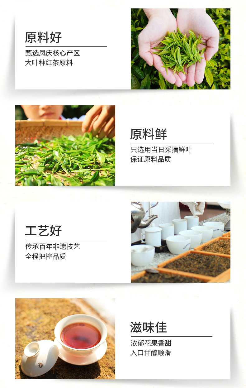 滇红茶,经典58,特级工夫红茶380克(图5)