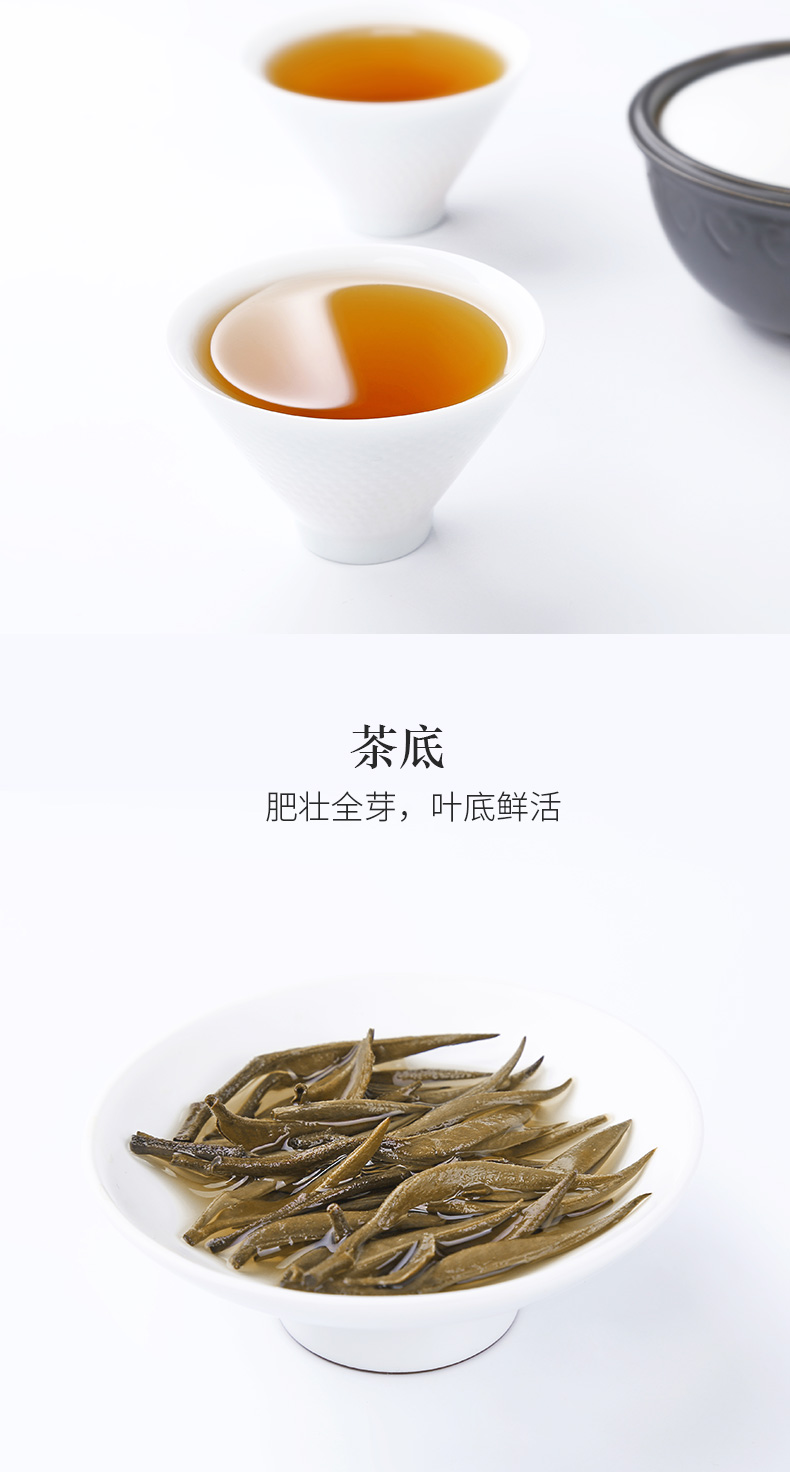 有机茶白茶云南白毫散装茶叶200g,无量风月礼盒装(图5)