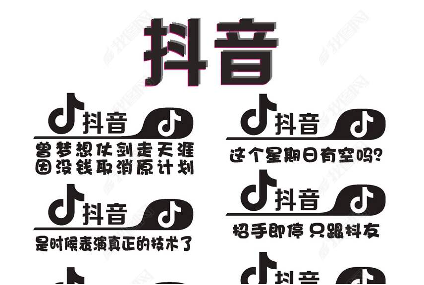 抖音培训课程:抖音快速引流吸粉教程