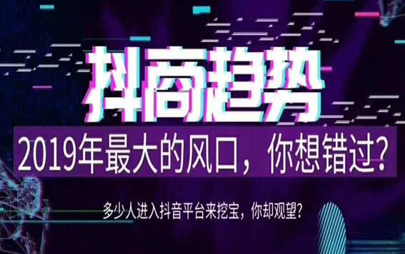 抖音小视频培训班:抖音运营方案怎么写