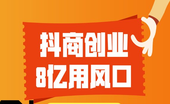 专业抖音培训：抖音平台推荐算法快速引流-第1张图片-小七抖音培训