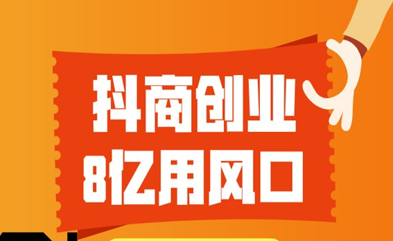 专业抖音培训:抖音平台推荐算法快速引流