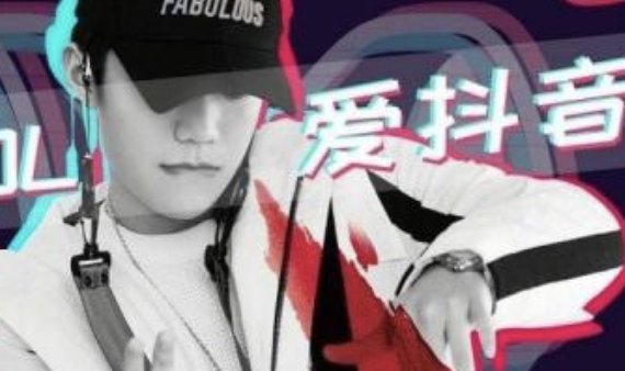 抖音短视频培训:如何拍抖音带货视频会更吸引