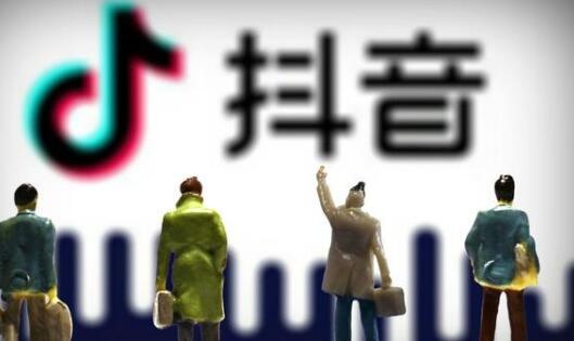 抖音热门技术:如何在抖音上快速涨粉?