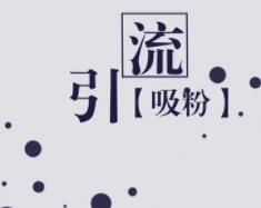 抖音培训有用吗:哪几种商业模式可以通过短视