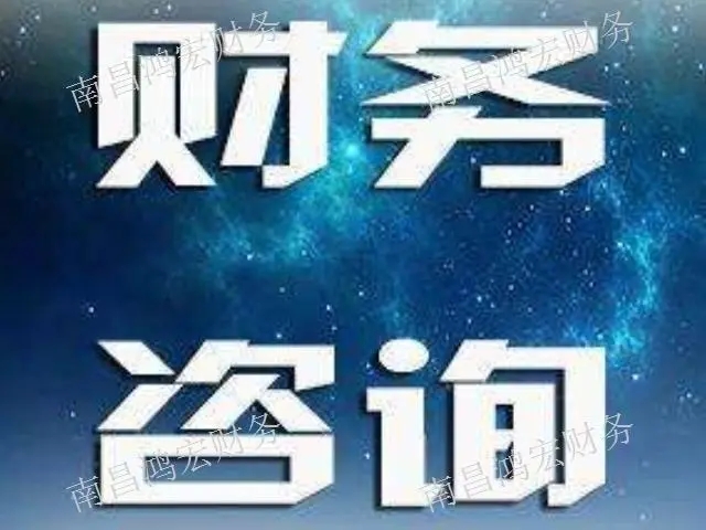 代办税务咨询公司注册提供合伙企业注册、分公司注册等服务