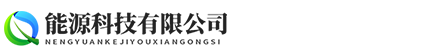 响应式多城市站点新能源充电桩网站模板