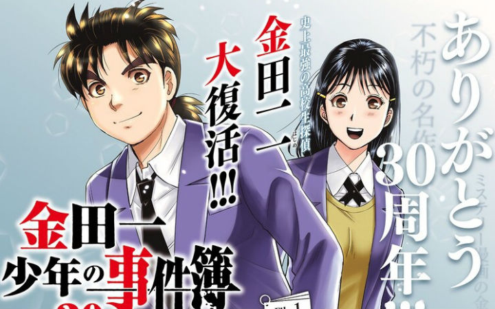 漫画大奖2022公开提名作品名单